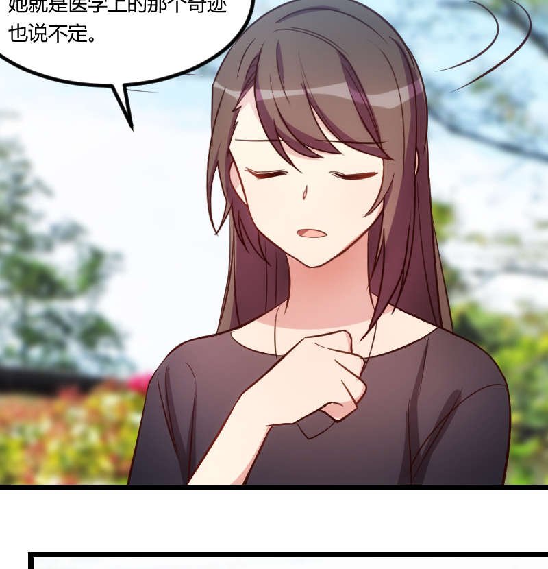 第157章：又是那家人…