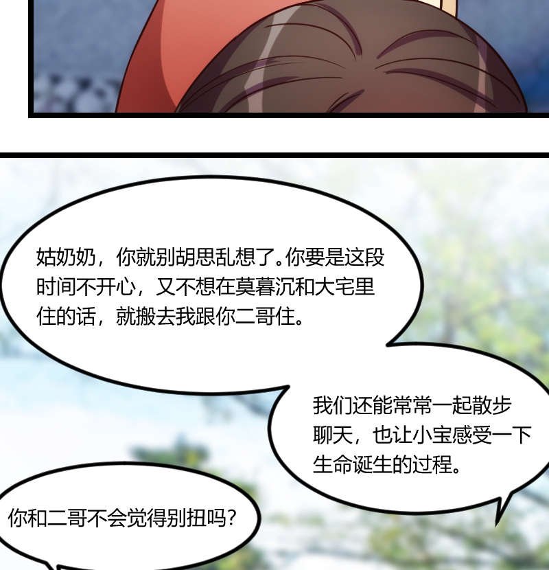 第157章：又是那家人…