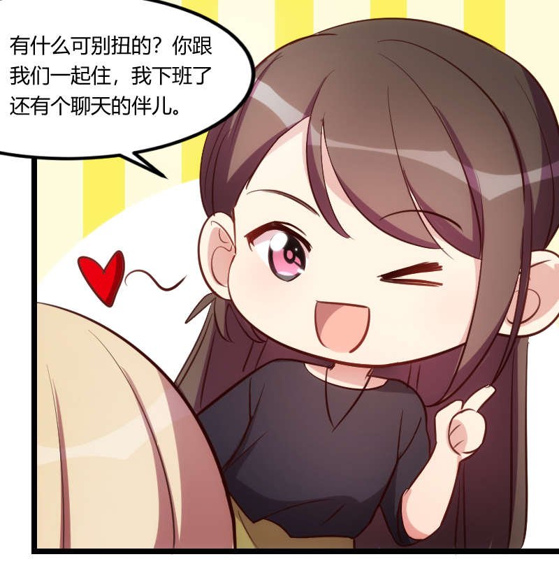 第157章：又是那家人…