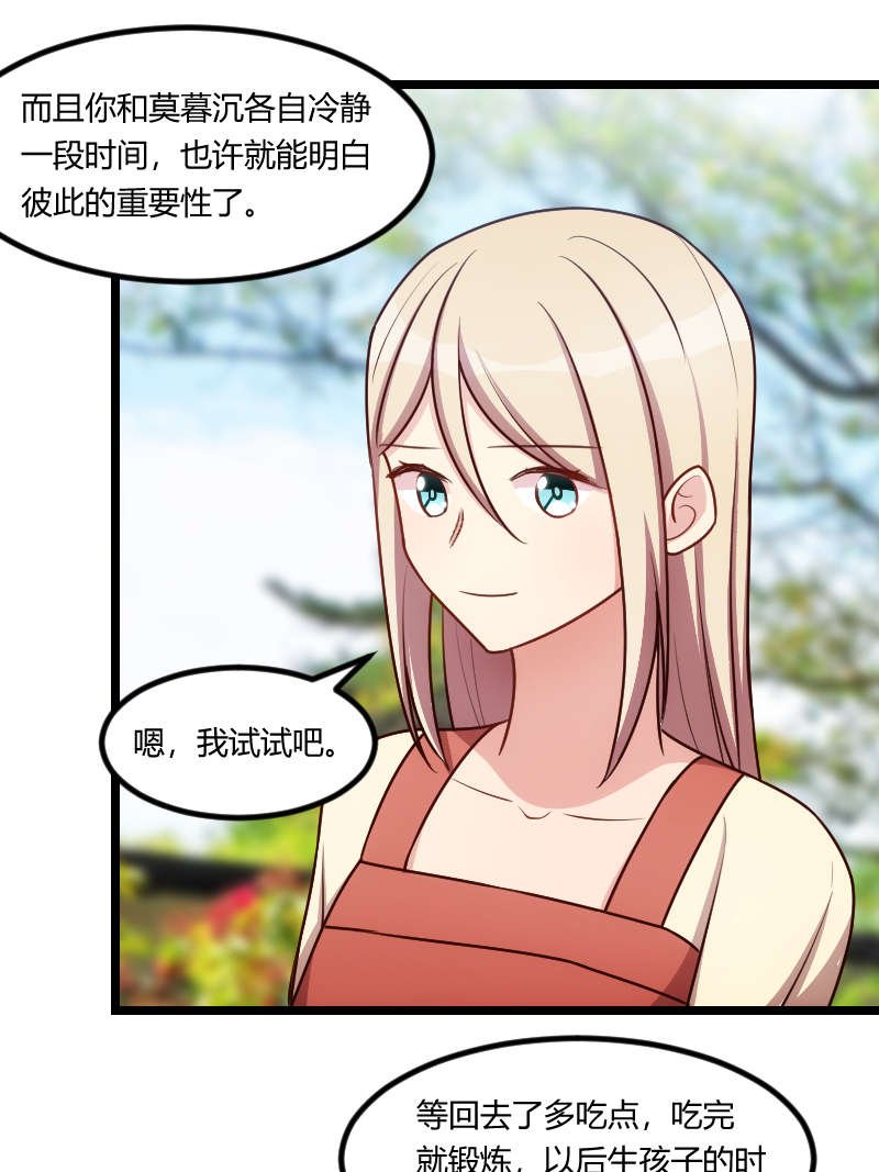 第157章：又是那家人…