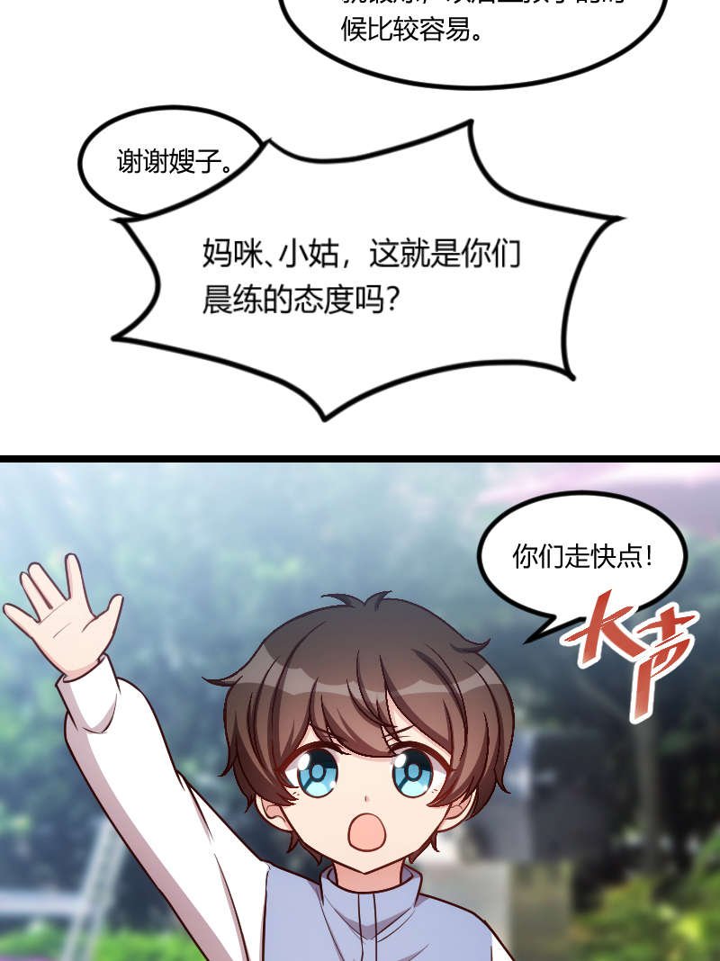 第157章：又是那家人…