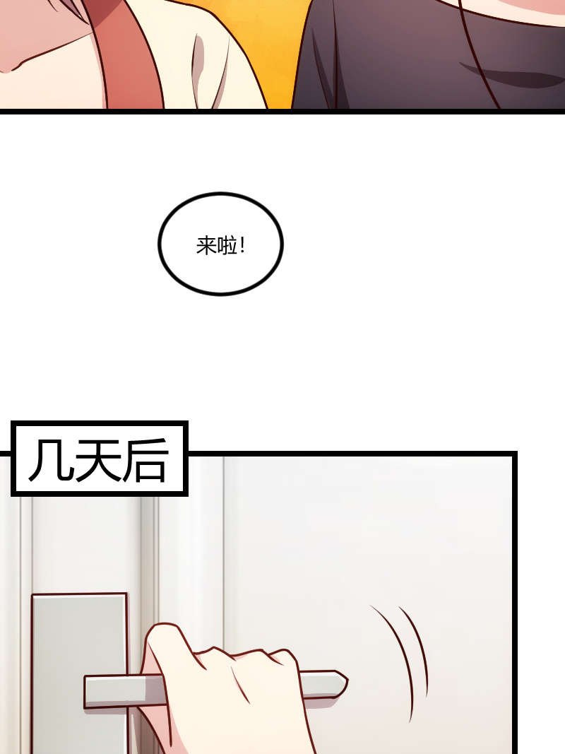 第157章：又是那家人…