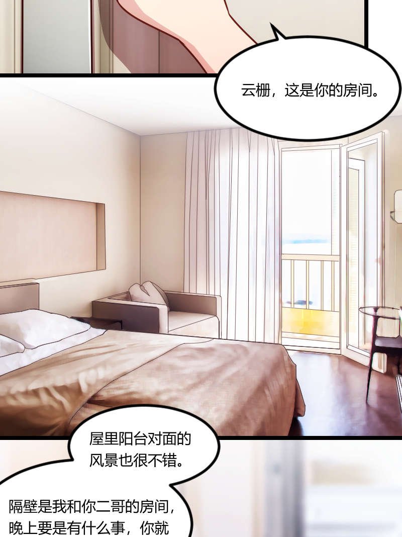 第157章：又是那家人…