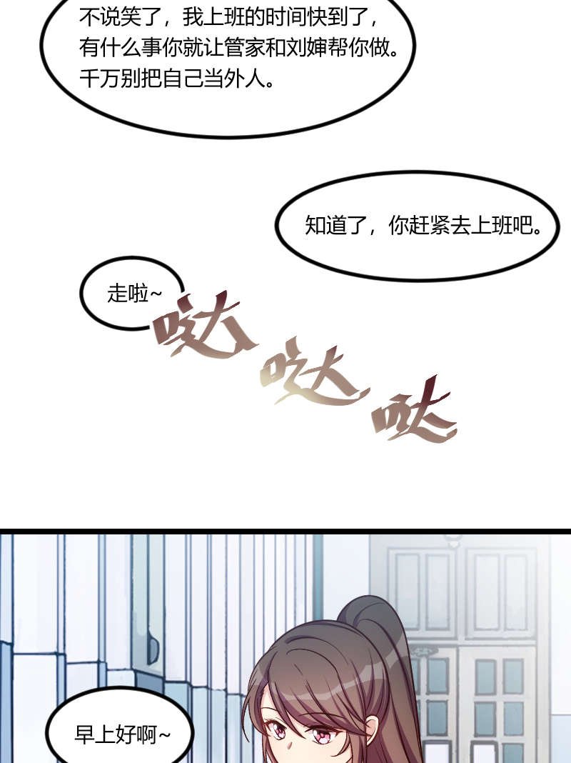 第157章：又是那家人…
