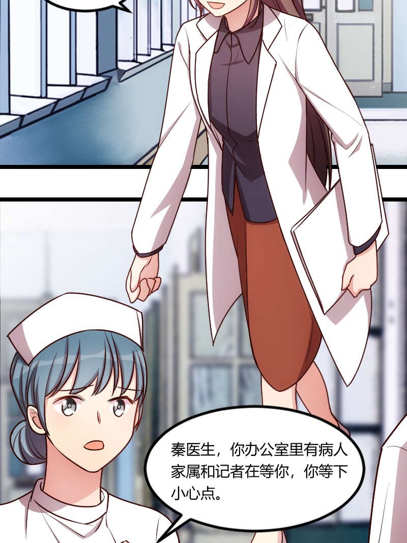 第157章：又是那家人…