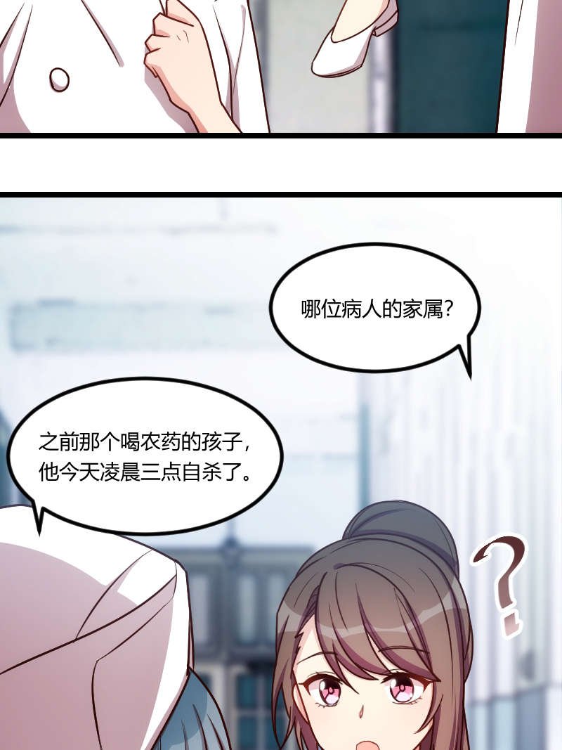 第157章：又是那家人…