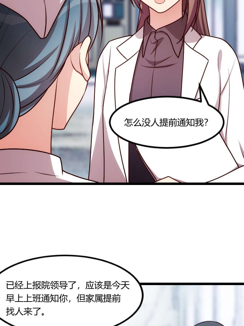第157章：又是那家人…