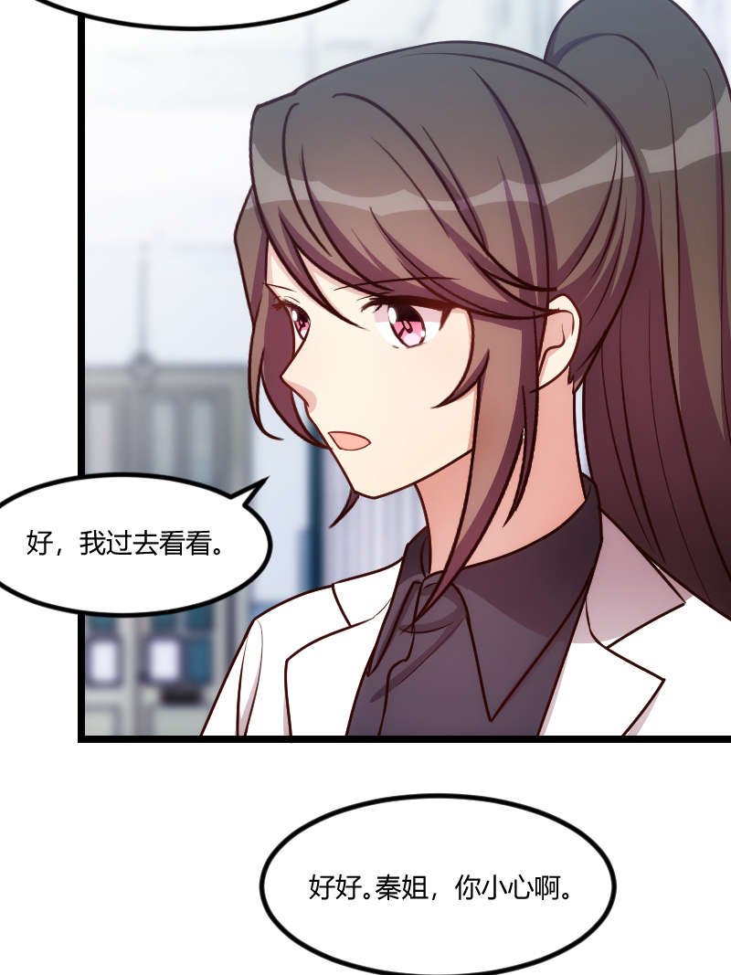 第157章：又是那家人…