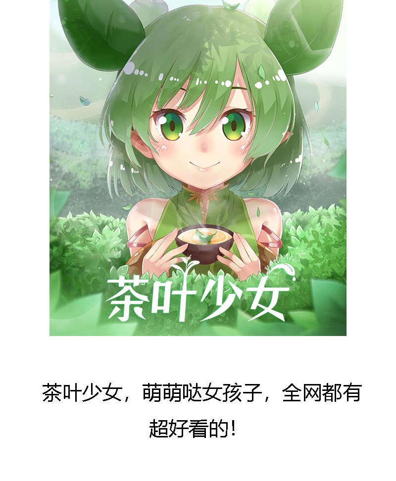 第157章：又是那家人…