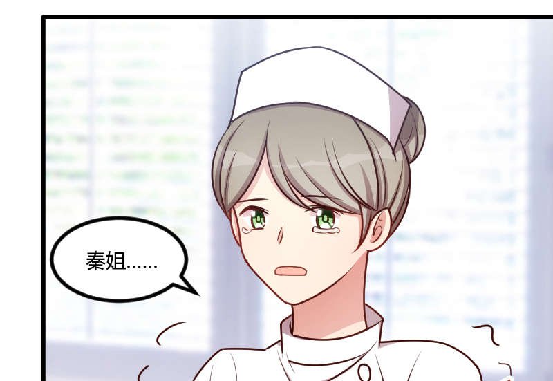 第158章：我的笑容只对病人