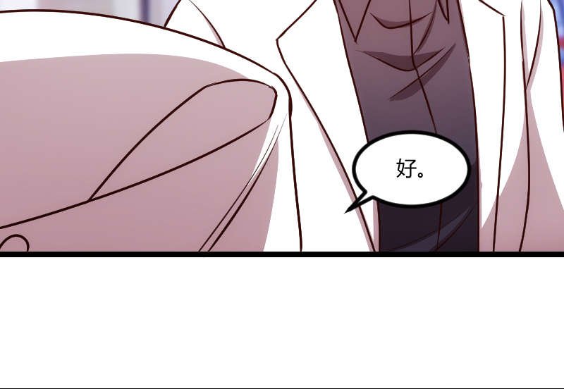 第158章：我的笑容只对病人