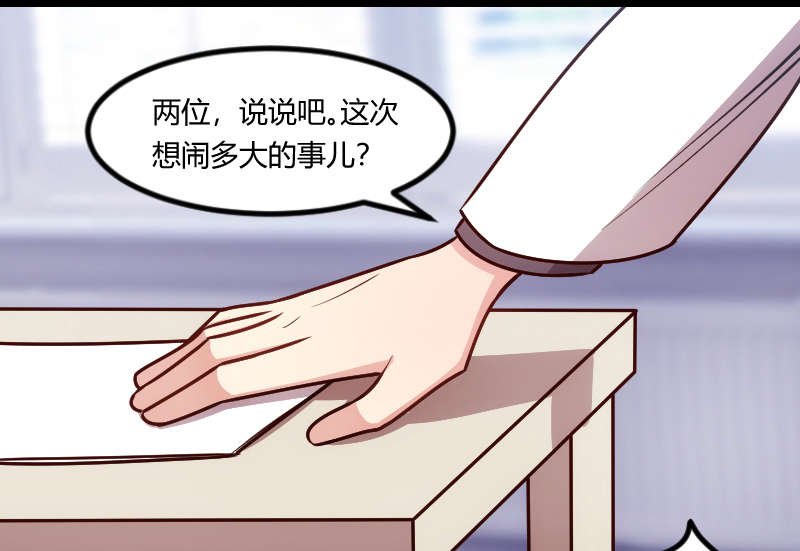 第158章：我的笑容只对病人