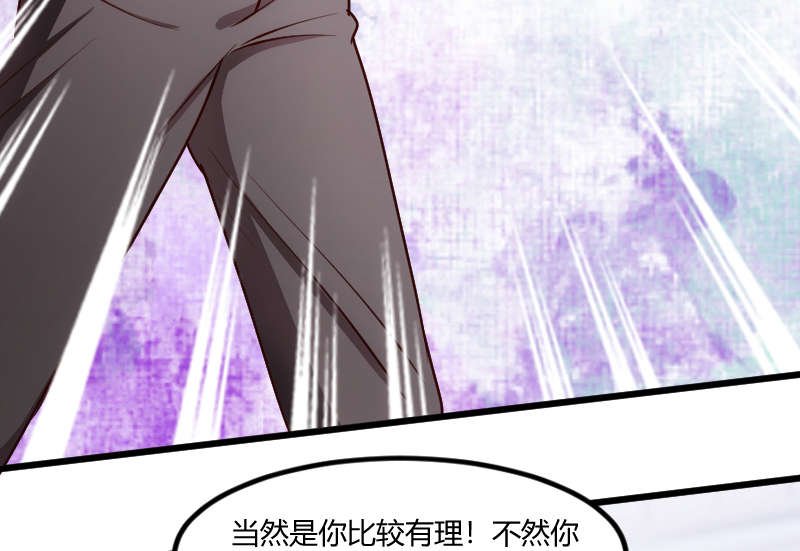 第158章：我的笑容只对病人