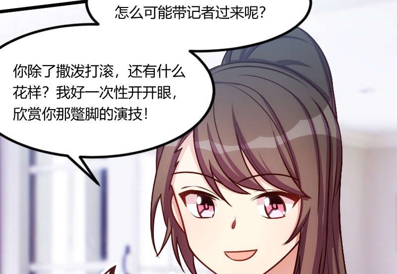 第158章：我的笑容只对病人