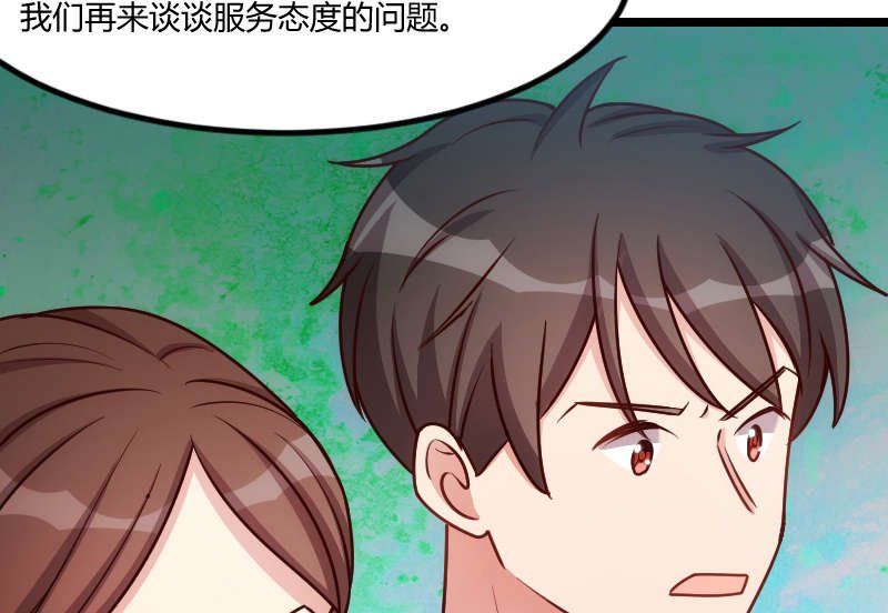 第158章：我的笑容只对病人