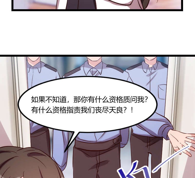 第158章：我的笑容只对病人
