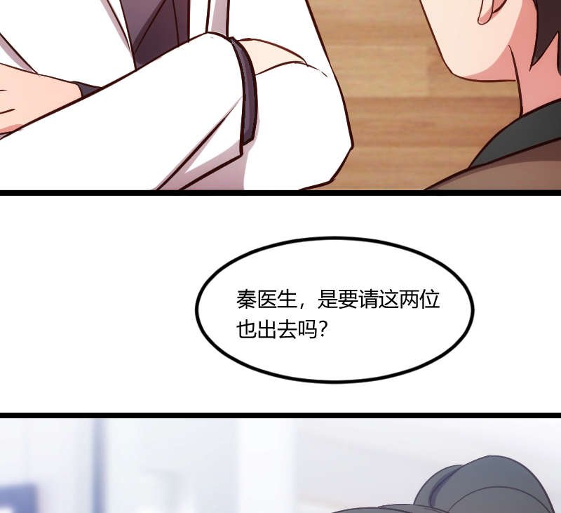 第158章：我的笑容只对病人