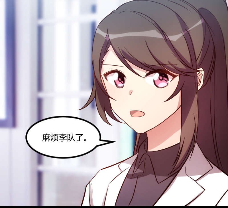 第158章：我的笑容只对病人
