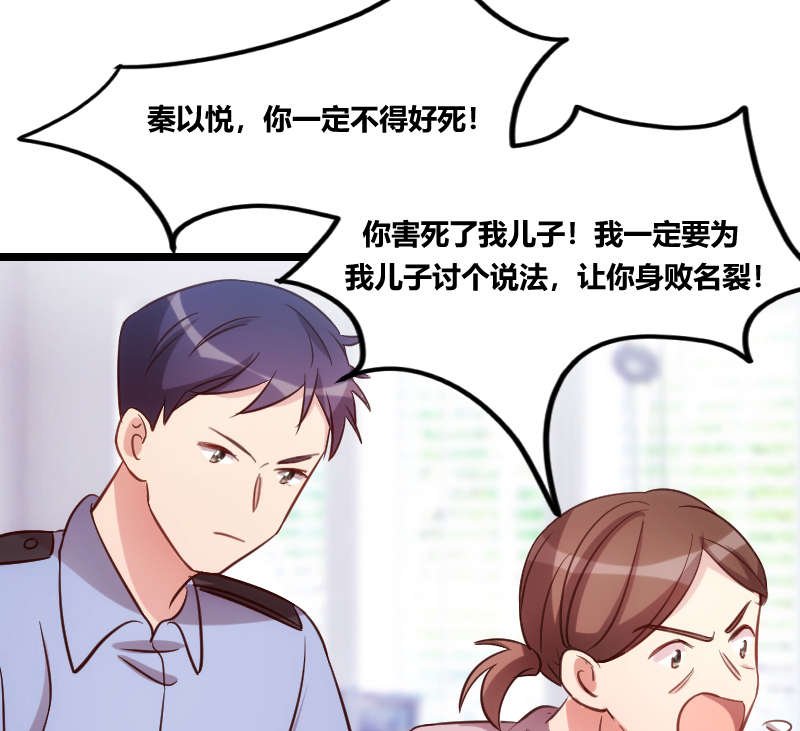 第158章：我的笑容只对病人