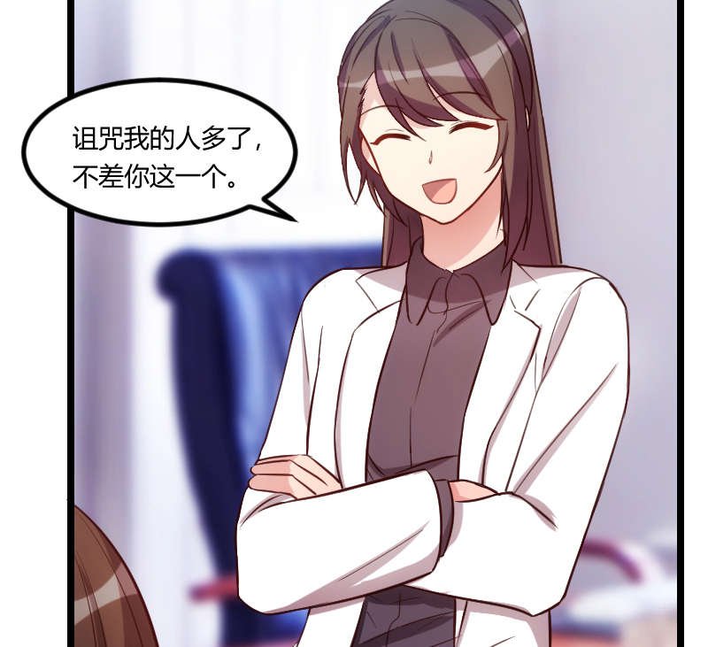 第158章：我的笑容只对病人