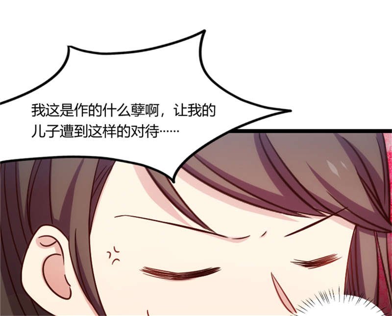 第159章：我是个医生