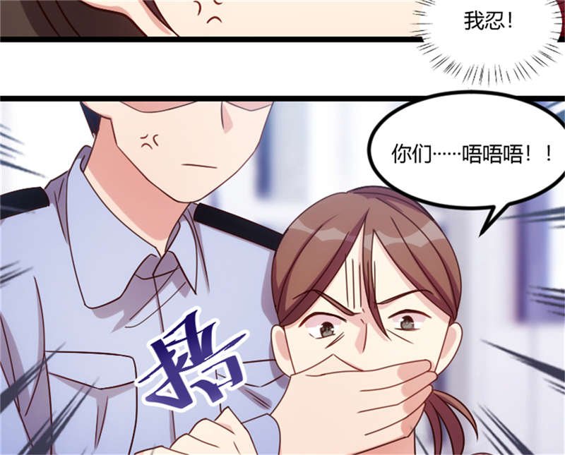 第159章：我是个医生