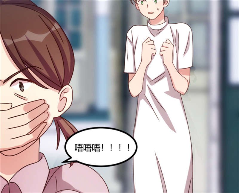 第159章：我是个医生