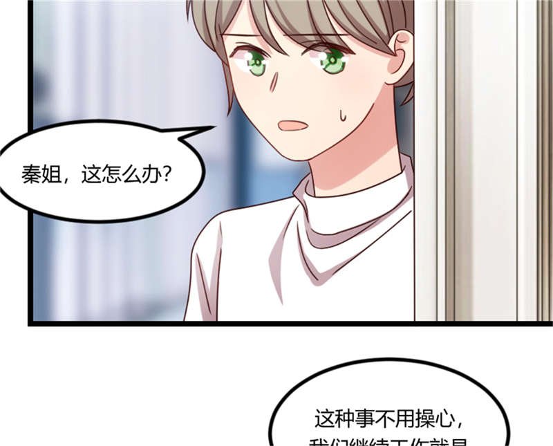第159章：我是个医生