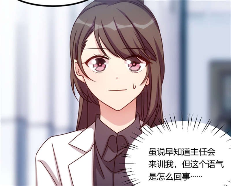 第159章：我是个医生