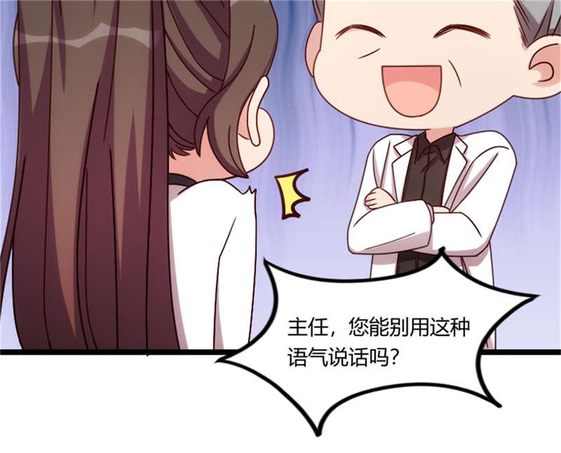 第159章：我是个医生