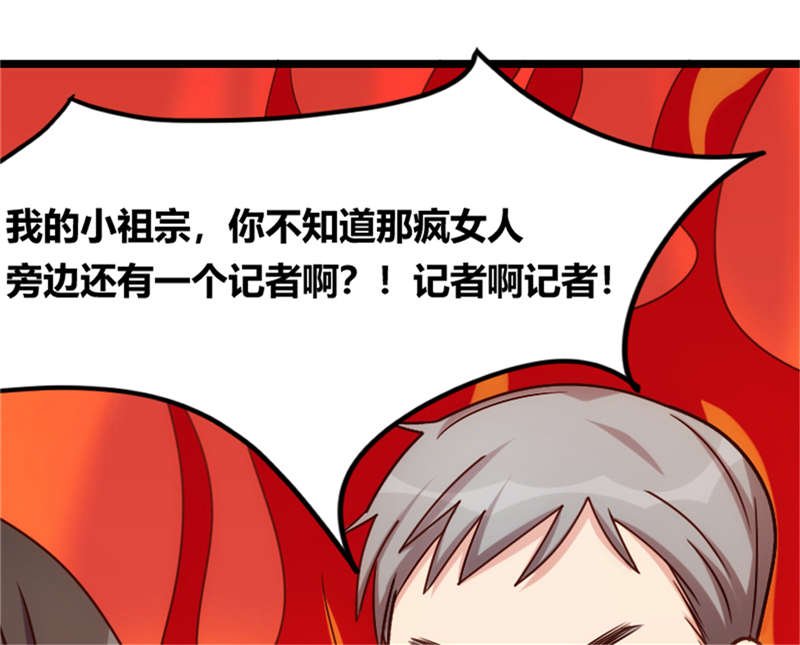 第159章：我是个医生