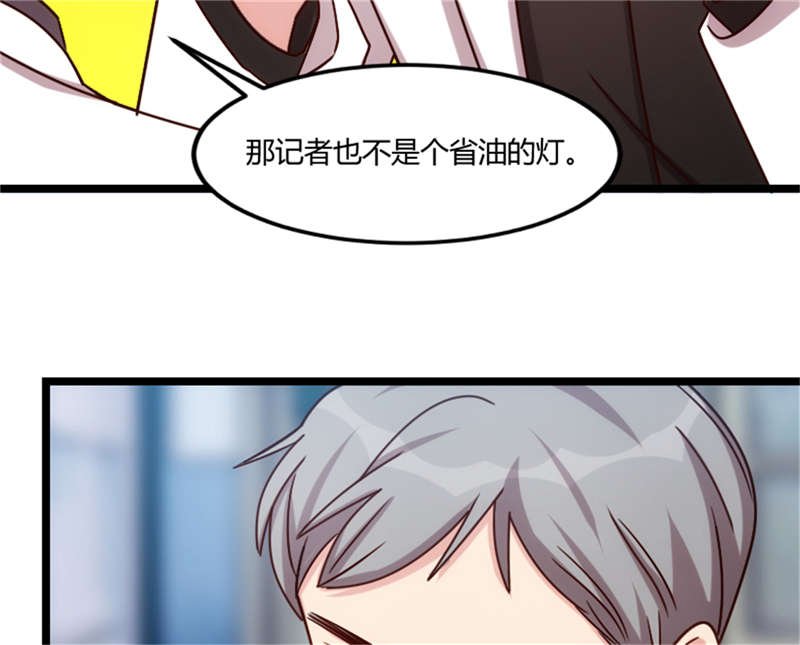 第159章：我是个医生
