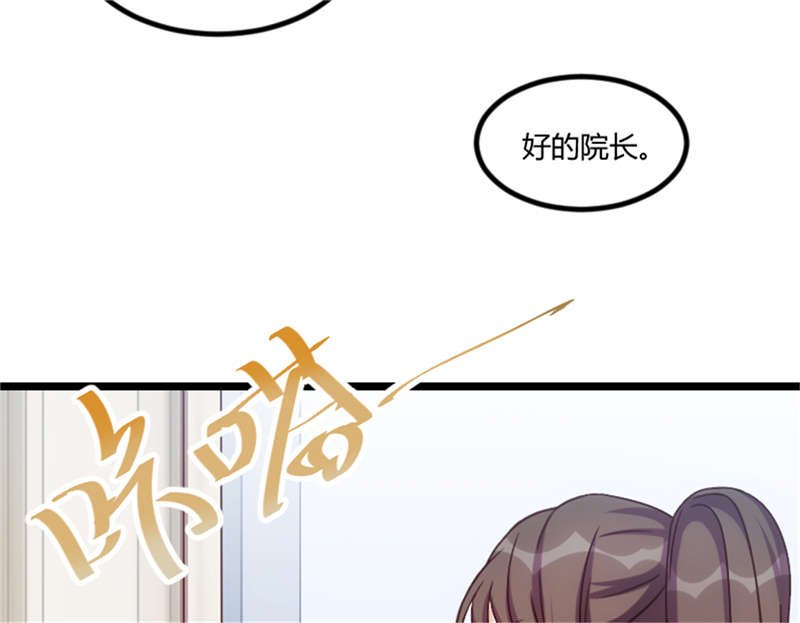 第159章：我是个医生