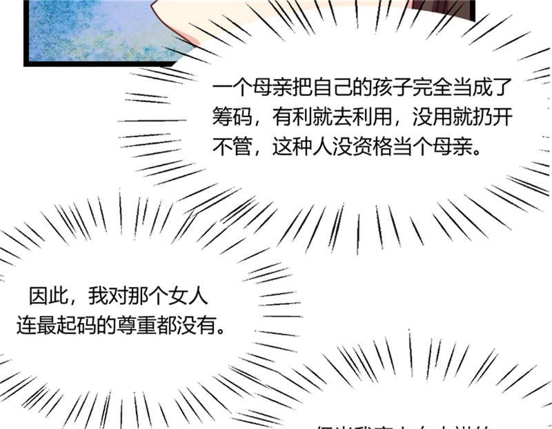 第159章：我是个医生