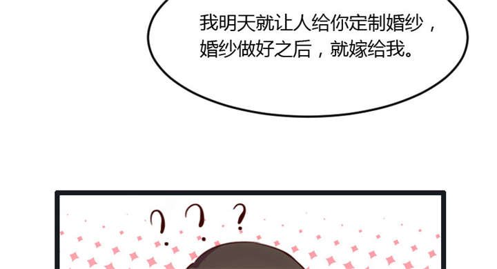 第16章：总归是要来的