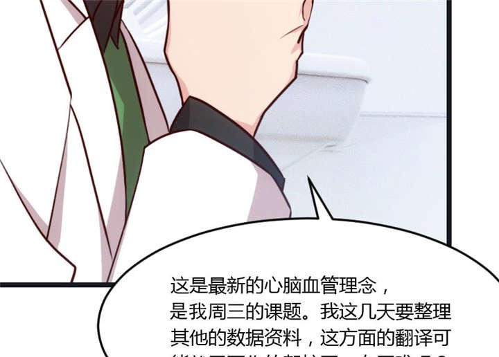 第16章：总归是要来的