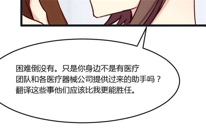 第16章：总归是要来的