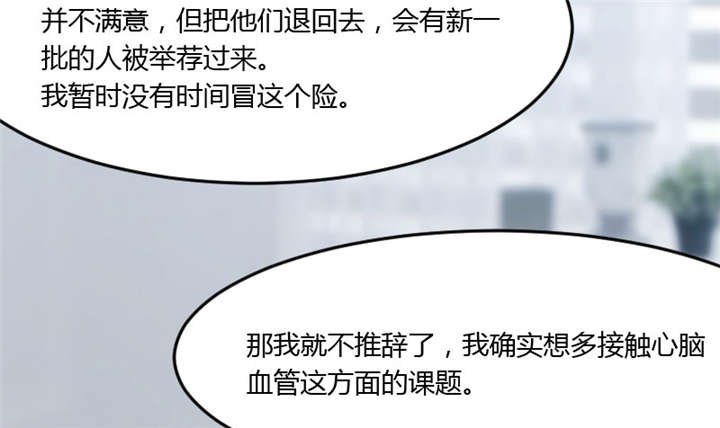 第16章：总归是要来的