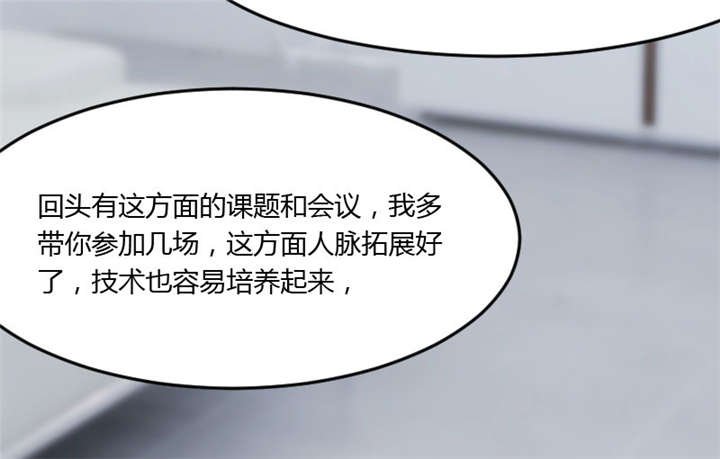 第16章：总归是要来的