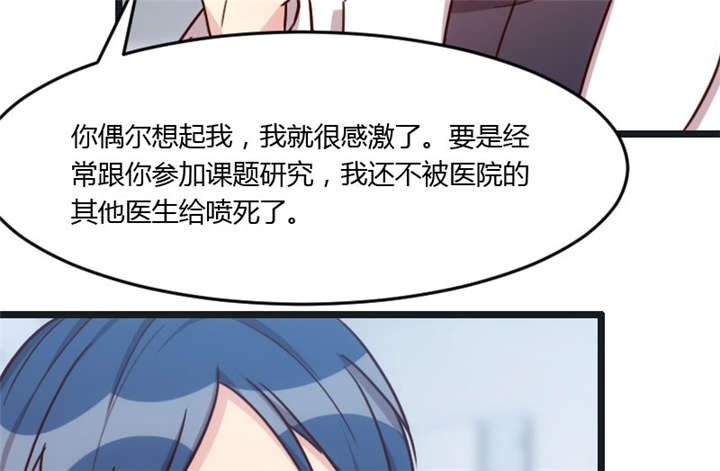 第16章：总归是要来的
