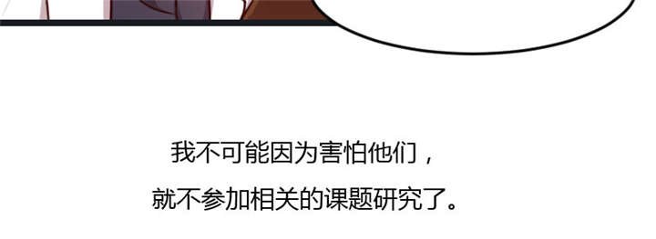 第16章：总归是要来的
