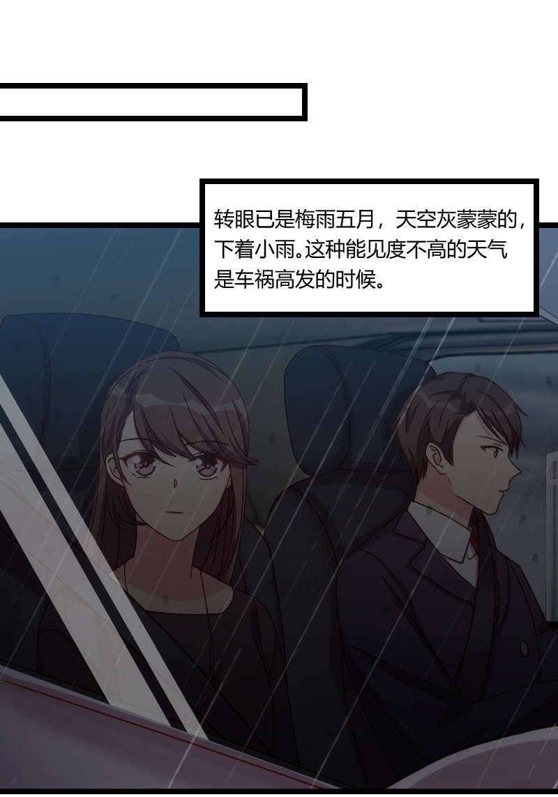 第160章：这样的女人更具魅力