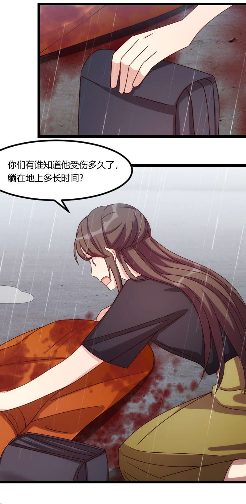 第160章：这样的女人更具魅力
