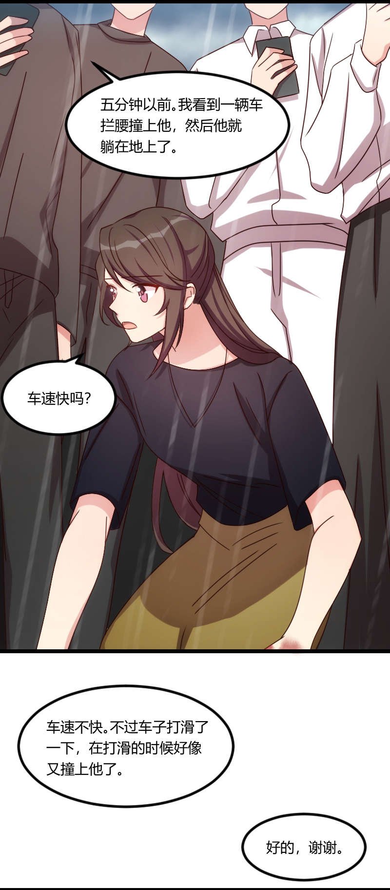 第160章：这样的女人更具魅力