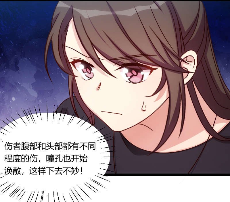 第160章：这样的女人更具魅力