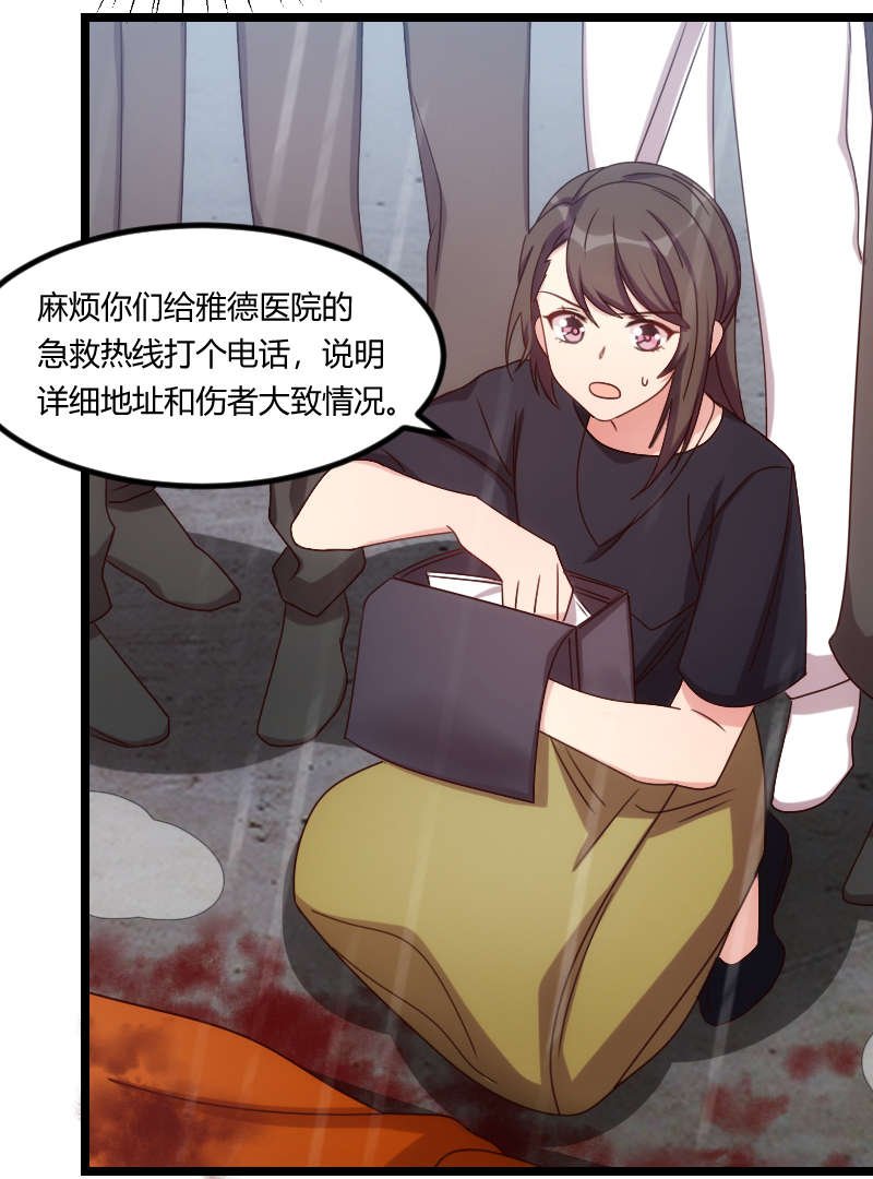 第160章：这样的女人更具魅力