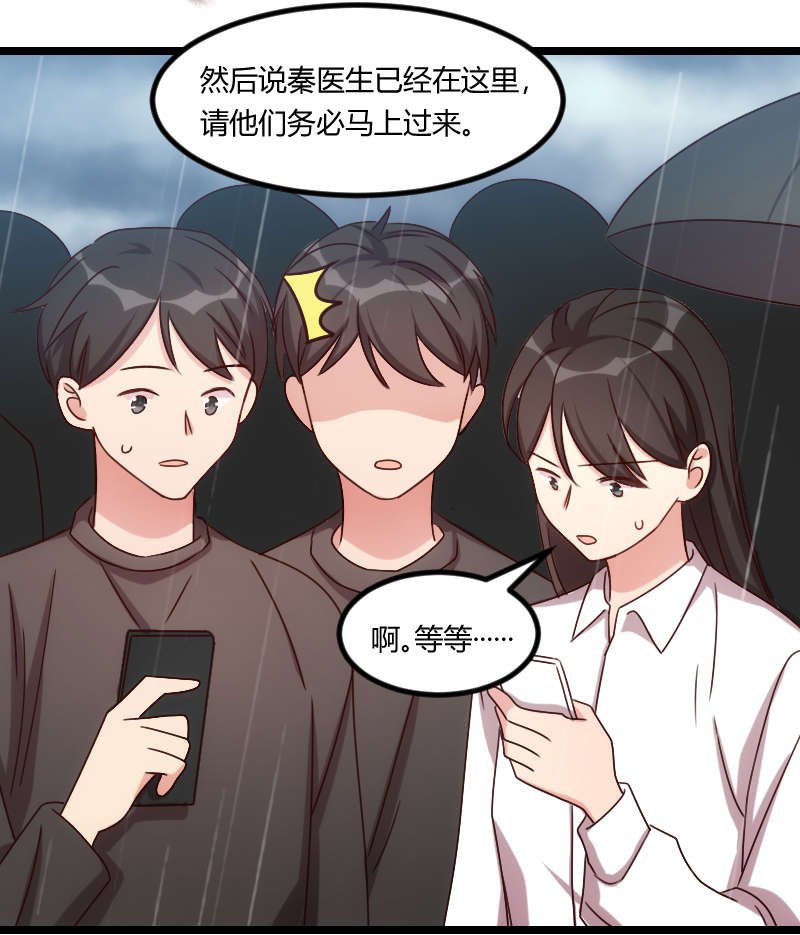 第160章：这样的女人更具魅力