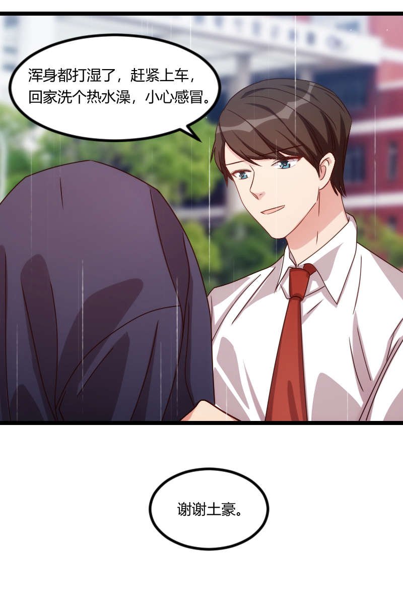 第160章：这样的女人更具魅力