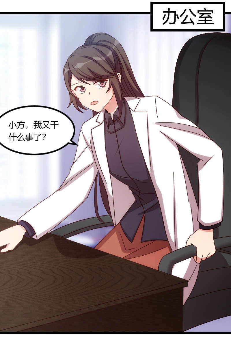 第160章：这样的女人更具魅力