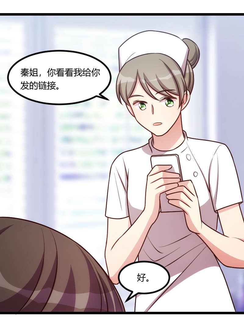 第161章：炒作？